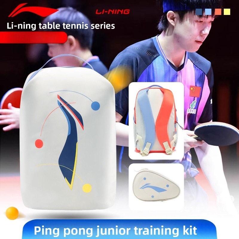 Li Ning Racket - حقيبة ظهر للأطفال من Li Ning،