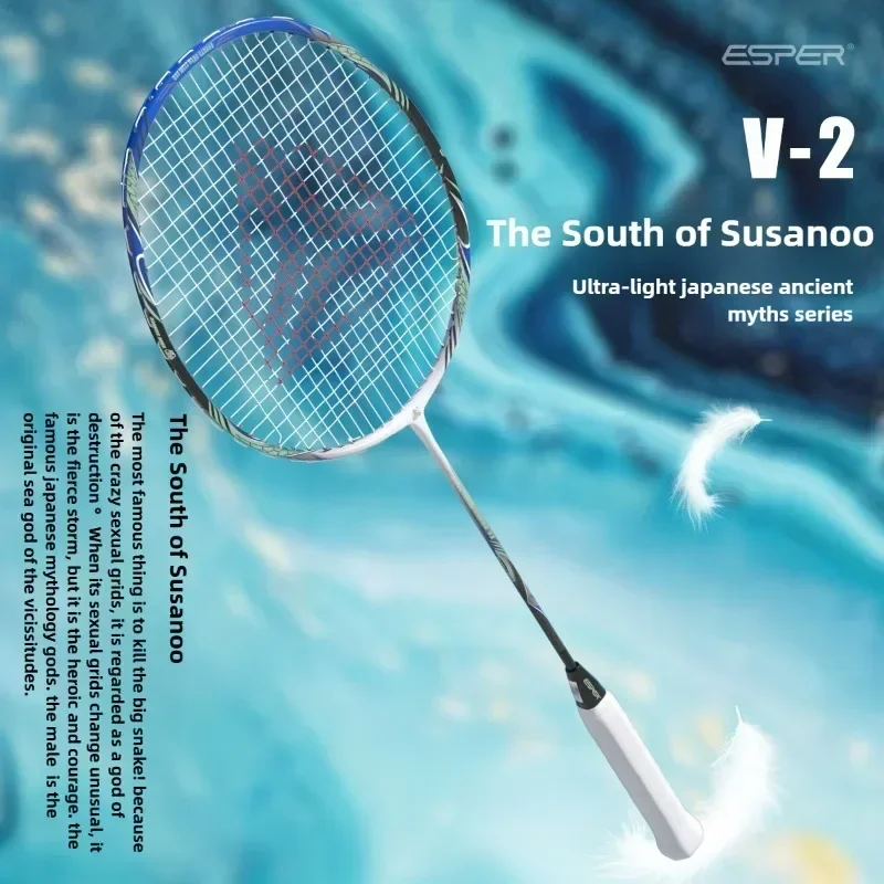 Badminton Background - Speed Explorer ESPER V2 خفيف للغاية