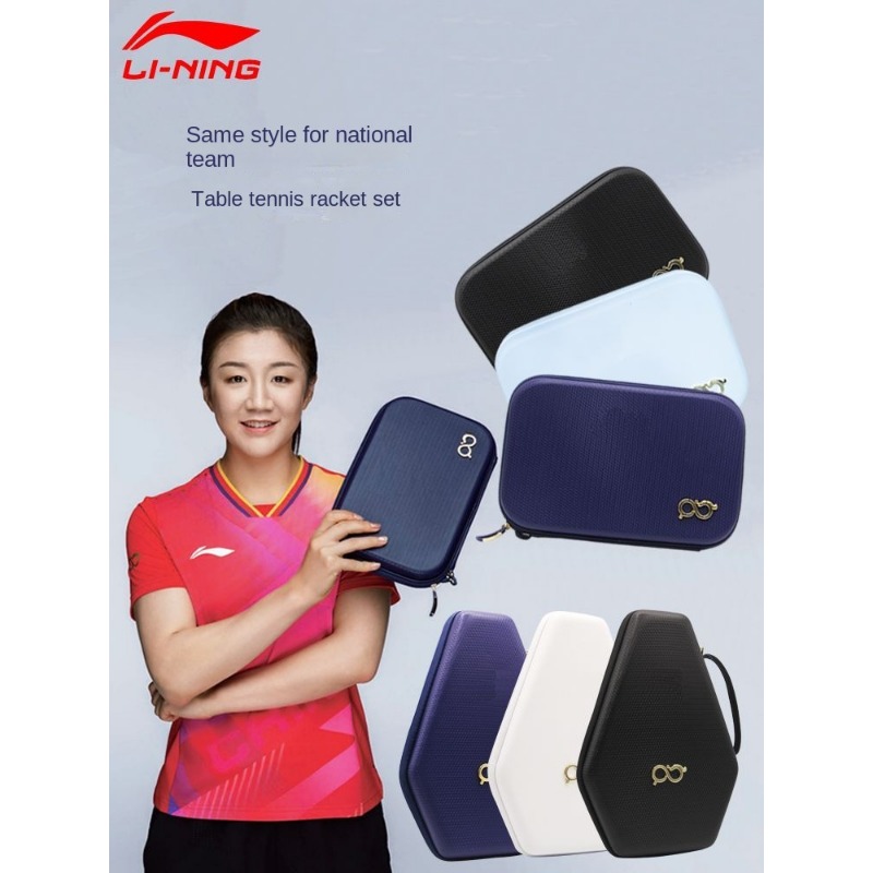 Li Ning Racket - طقم مضرب تنس من Li Ning