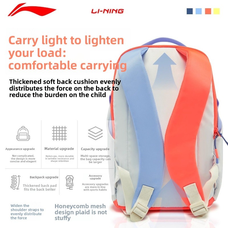 حقيبة ظهر للأطفال من Li Ning،  - مراجعة Li Ning Racket وسعره