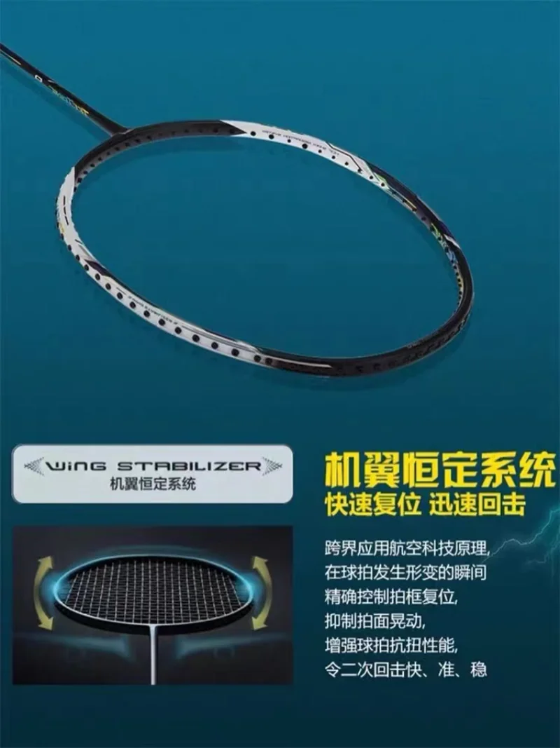 2025 جديد بطانة-TECTONIC Raid  - مراجعة Li Ning Racket وسعره