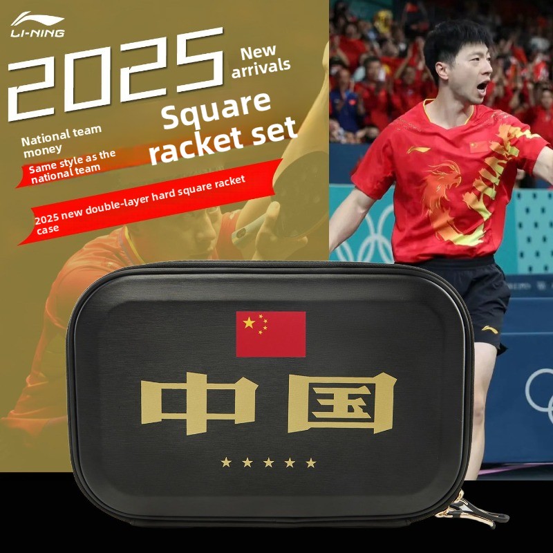 غطاء مضرب تنس الطاولة مبطن، حق - مراجعة Li Ning Racket وسعره