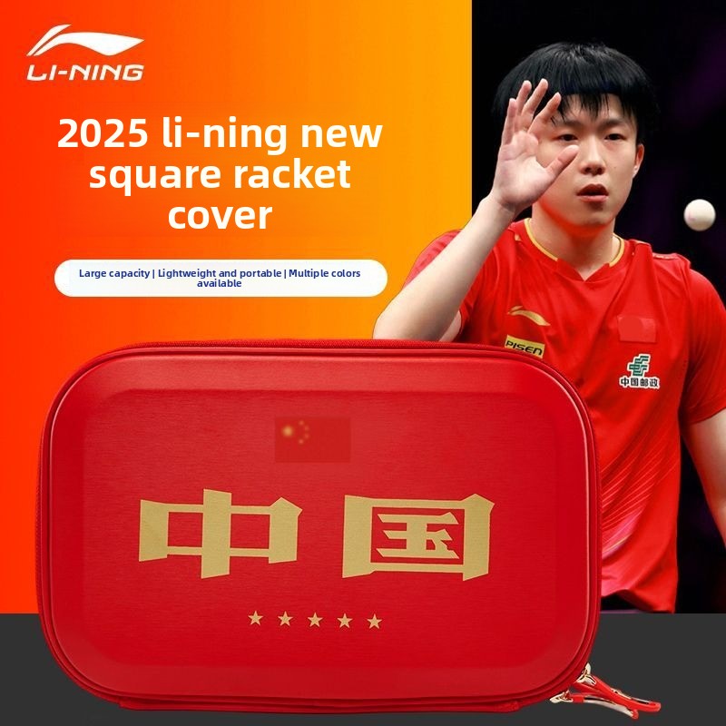 غطاء مضرب تنس الطاولة مبطن، حق - مراجعة Li Ning Racket وسعره