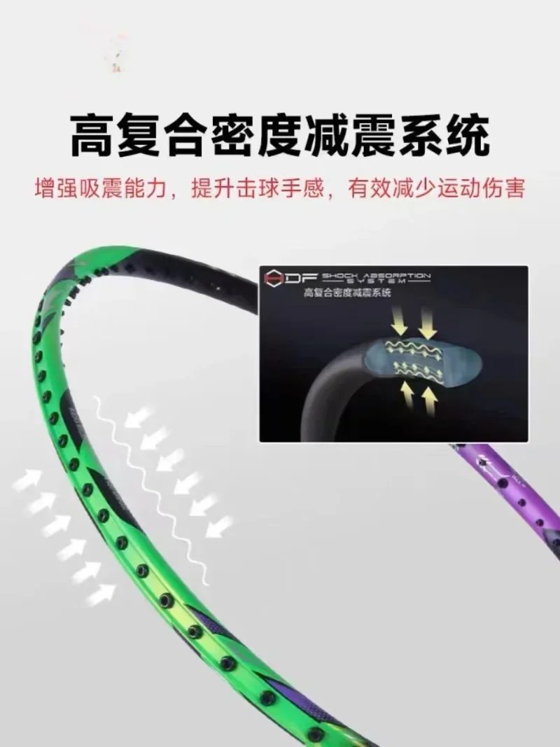 جديد LiNing-HALBERTEC ZhanJi 9 - مراجعة Li Ning Racket وسعره
