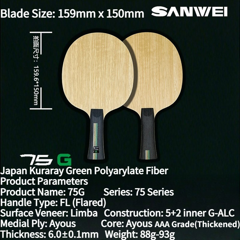مضرب تنس طاولة SANWEI 75G جديد - مراجعة Badminton Background وسعره