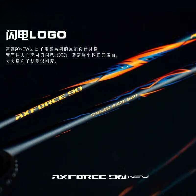 2025 جديد لـ LiNing-AXFORCE 90 - مراجعة Li Ning Racket وسعره