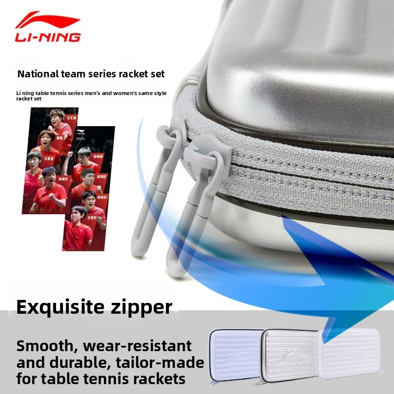 غطاء مضرب تنس الطاولة من لي ني - مراجعة Li Ning Racket وسعره