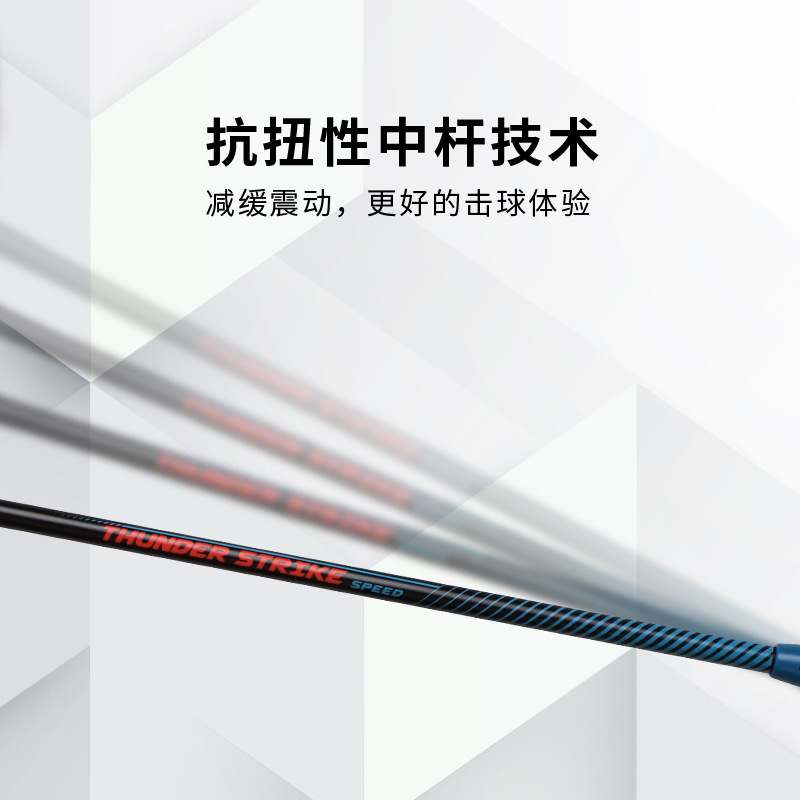 مضرب بادمنتون كامل الكربون صغي - مراجعة Badminton Background وسعره