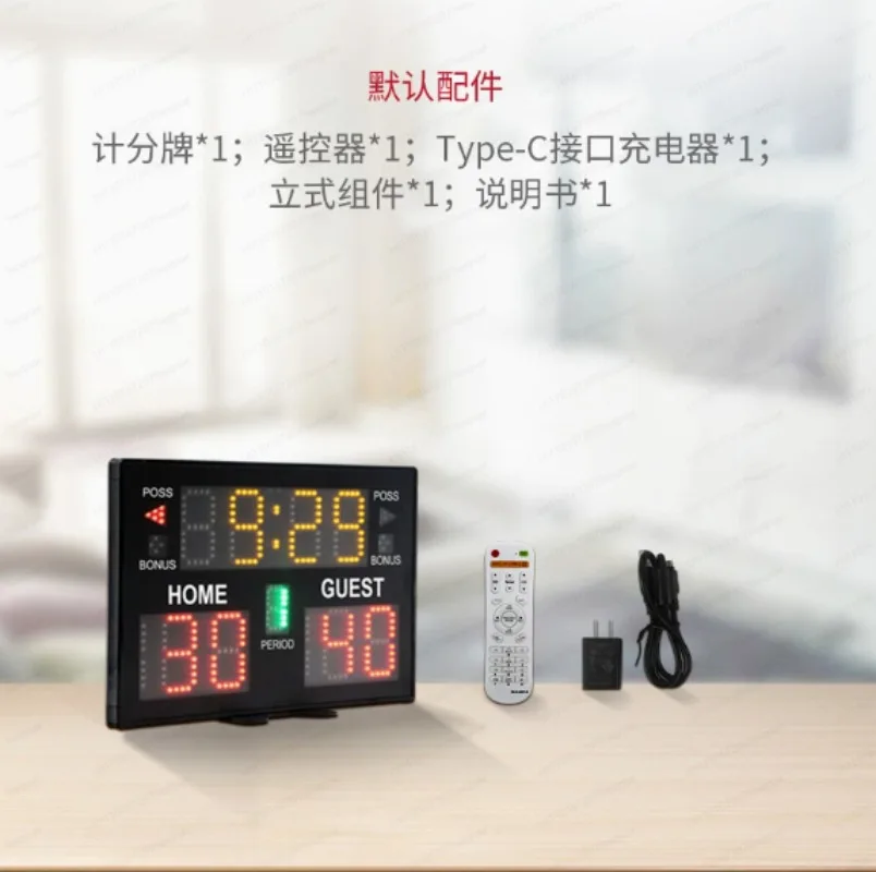 لوحة نتائج إلكترونية رياضية دا - مراجعة Badminton Scoreboard وسعره