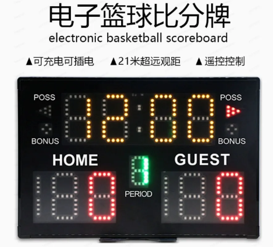 لوحة نتائج إلكترونية رياضية دا - مراجعة Badminton Scoreboard وسعره